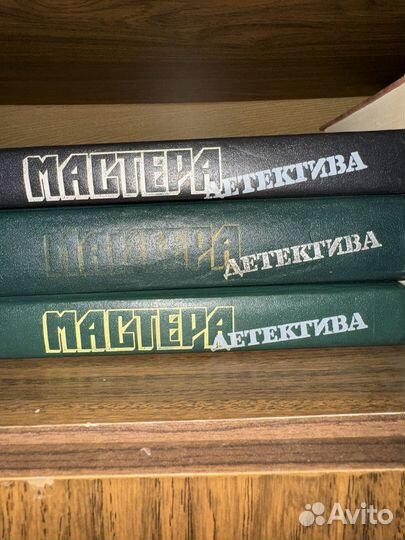 Книги мастера детектива