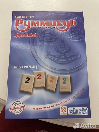 Настольные игры