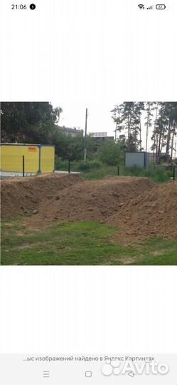 Приму грунт для подъема участка (подсыпка)