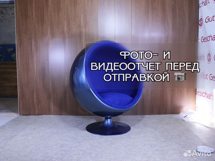 Кресло кокон Ball для комфортного просмотра фильмо