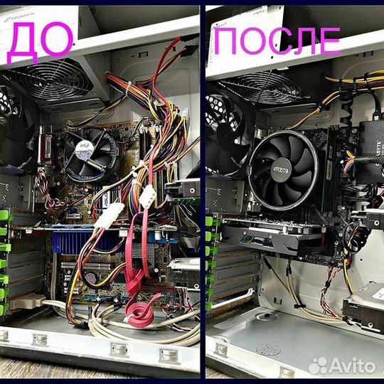 Компьютерный мастер