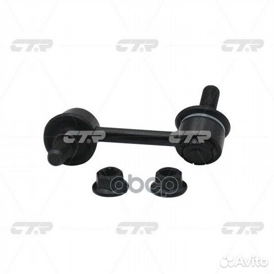 Тяга стабилизатора заднего hyundai santa FE 12