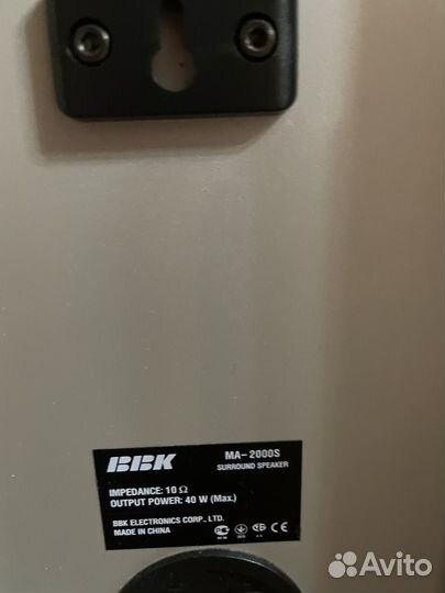 Напольная акустика