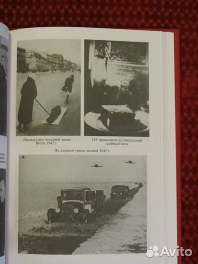 Вс.Вишневский - 