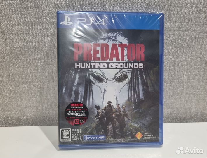 Predator hunting grounds ps4 ps5