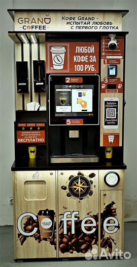 Новая кофейня самообслуживания