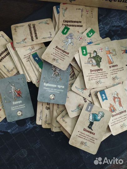 Страдающее средневековье, доп Омерзительное средн