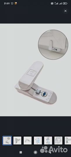 Замок - блокиратор оконный Penkid Sash Lock белый