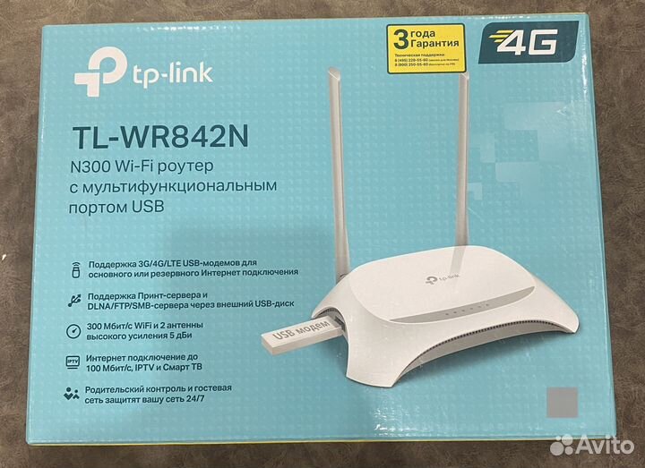 Роутер tp link tl-wr842n