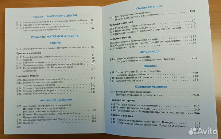 Учебное пособие 