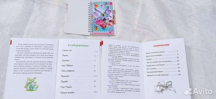 Книга + супер знатоки карточки