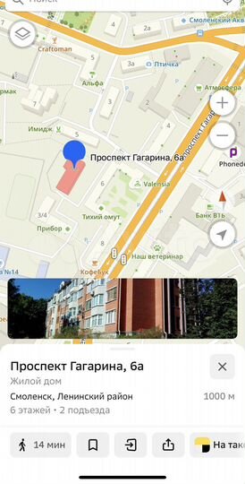 Машиноместо, 20 м²