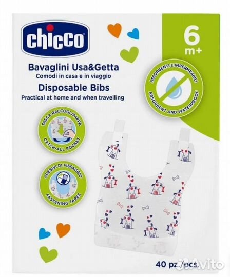 Нагрудники одноразовые Chicco с карманом