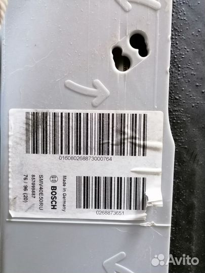 Посудомоечная машина Bosch SMV40E50RU