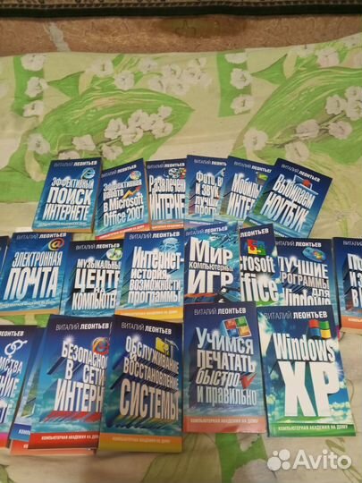 Книги по компьютеру