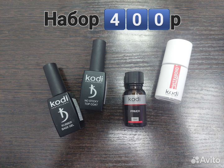 Стартовый набор для маникюра