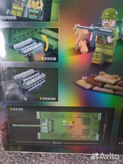 Лего Конструктор Танк М26 Першин