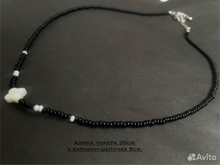 Чокер из бисера