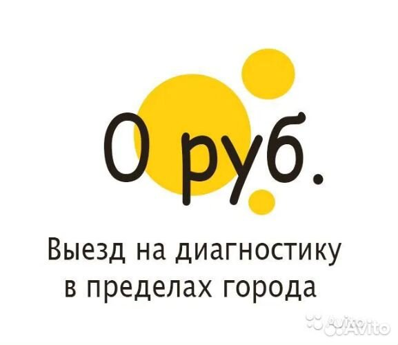 Ремонт стиральных машин частный мастер