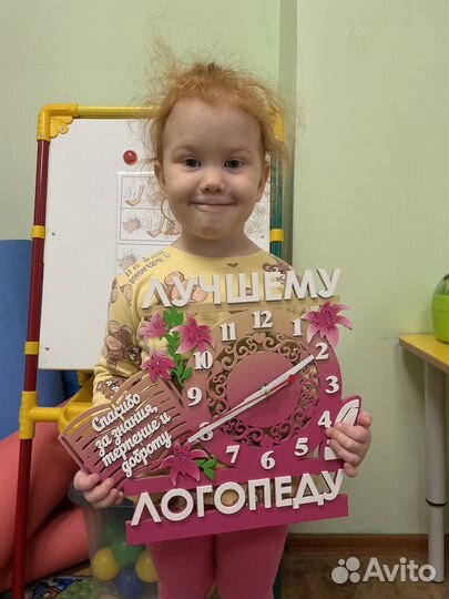 Логопед для детей и взрослых ЖК Чистое небо