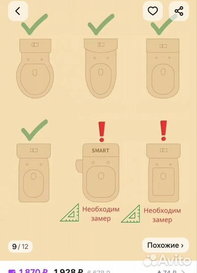 Сиденье детское со ступеньками на унитаз