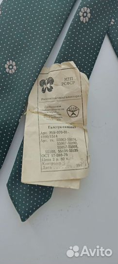 Галстук СССР новый