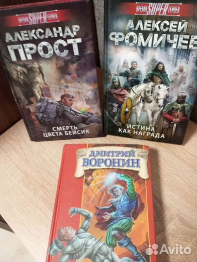 Книги жанр фэнтези фантастика