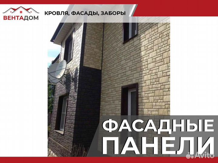 Сайдинг Фасадная панель Деке