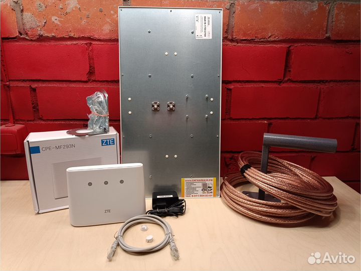 Комплект для интернета 3/4G wifi