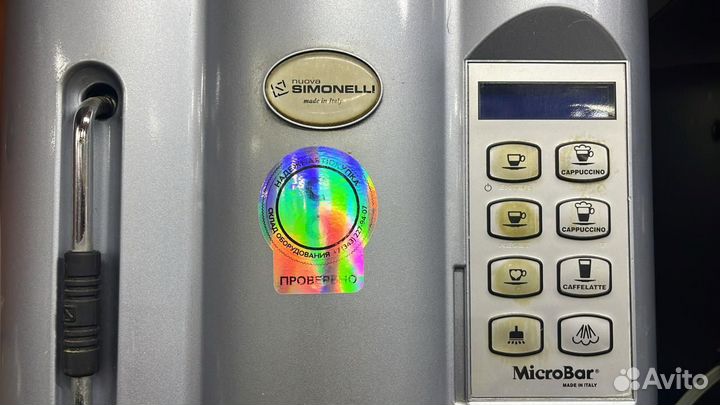 Кофемашина Nuova Simonelli Microbar