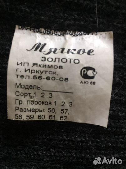 Шапка женская мягкая