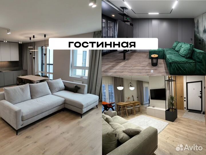 Ремонт квартир под ключ, оплата по факту