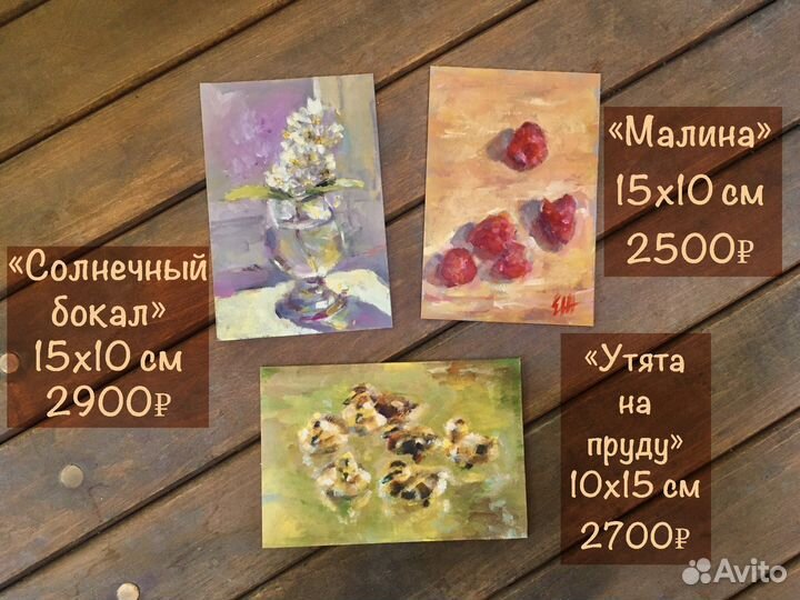 Картины маслом