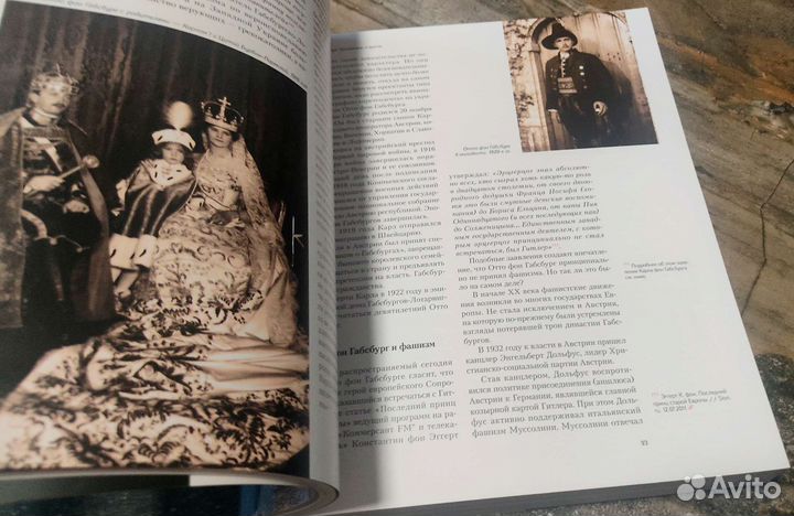 Украинство — кем и зачем оно сконструировано