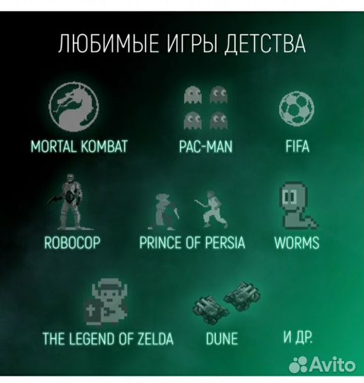 Игровая приставка