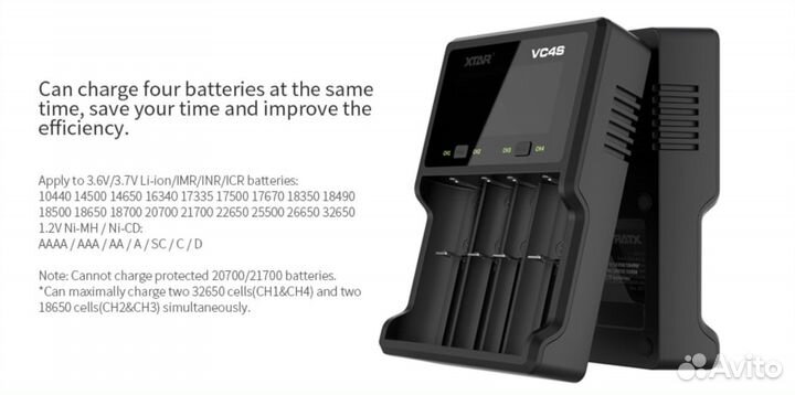 Зарядное устройство для 18650 26650 21700 ааа и др