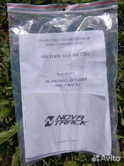 Детский велосипед