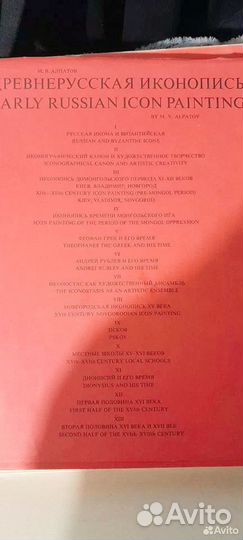 Продаю книгу