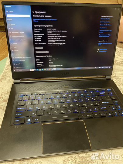 Игровой ноутбук msi gtx 1070