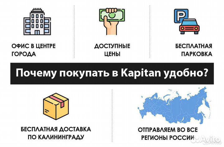 Замена аккумулятора iPhone и Android за 15 минут