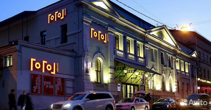 Билеты в театр Гоголя 1/3