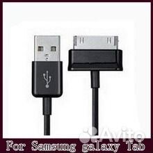 Новое, кабель samsung Tab и блок питания