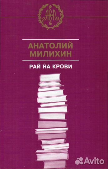 Книги из серии 