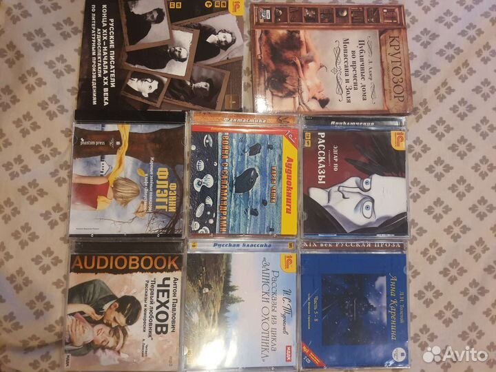 Диски (аудиокниги и аудиоспектакли)