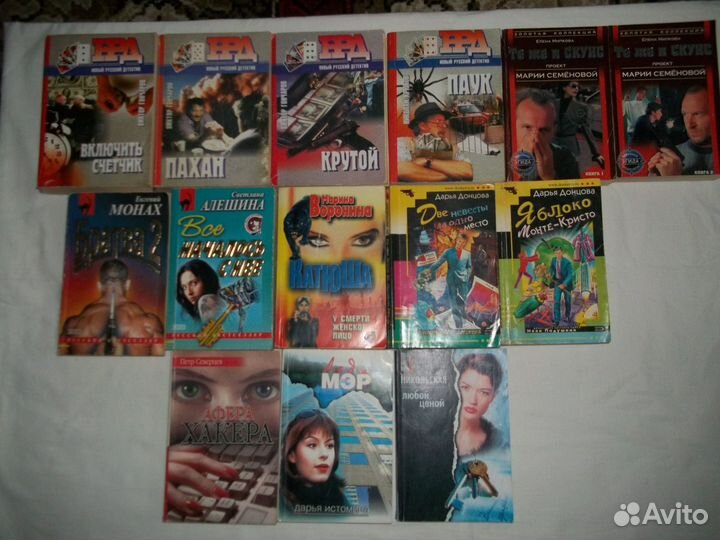 Детективы, любовные романы