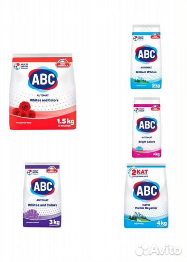 Турецкая бытовая химия