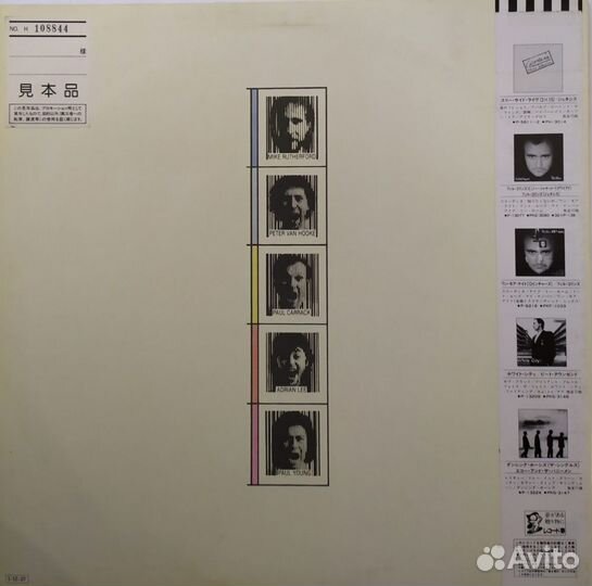 LP - Mike & The Mechanics - Same /Japan/ - 1985