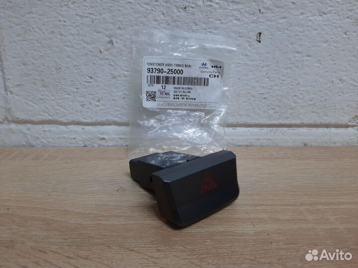 Кнопка аварийного сигнала Hyundai Accent