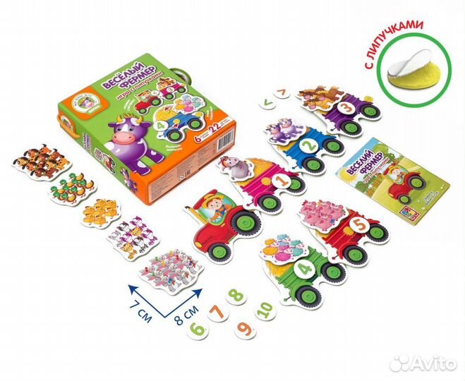 Развивающие игры для малышей