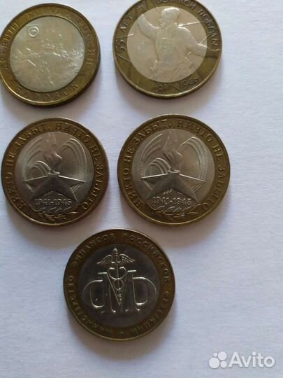 Монеты российские, советские и иностранные